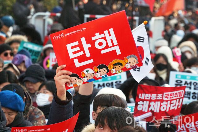 탄핵 정국에 접어들면서 사회적 불안감이 커지고, 소비심리도 더 위축돼 연말 분위기가 예전같지 않아 유통업계 우려가 가중되고 있다. [사진=이뉴스투데이 DB]