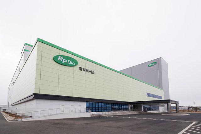[사진=알피바이오]