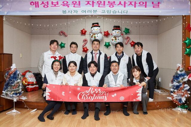 HS효성 더클래스 임직원들이 해성보육원에서 '산타데이' 봉사활동을 진행하고 기념 촬영을 하고 있다. [사진=HS효성 더클래스]