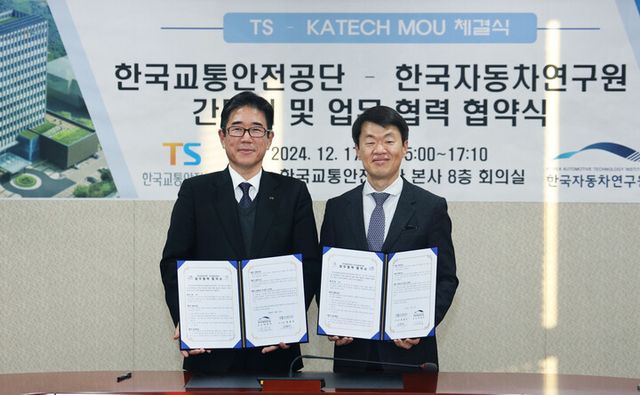 지난 17일 경상북도 김천시에 위치한 한국교통안전공단 본사에서(왼쪽부터) 정용식 한국교통안전공단 이사장, 나승식 한국자동차연구원 원장이 MOU 체결 기념사진을 촬영하고 있다. [사진=한국자동차연구원]