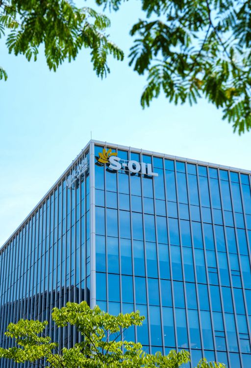 S-OIL 마곡 TS&D센터. [사진=S-OIL]