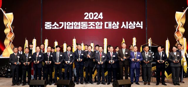 19일 상암동 중소기업DMC타워에서 열린 ‘2024 중소기업협동조합 대상 시상식’.[사진=중소기업중앙회]