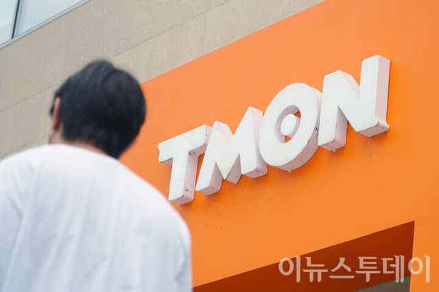 서울 강남구 티몬 본사. 2024.07.26. [사진=이뉴스투데이DB]