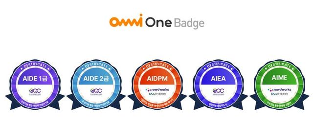 [사진=라온시큐어]