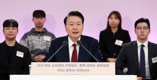 윤석열 대통령이 2일 충남 공주시 아트센터 고마에서 '다시 뛰는 소상공인·자영업자, 활력 넘치는 골목상권'을 주제로 열린 국민과 함께하는 민생토론회에서 발언하고 있다. [사진=연합뉴스]