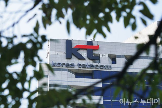 KT 분당 본사 사옥 전경. [사진=이뉴스투데이DB]