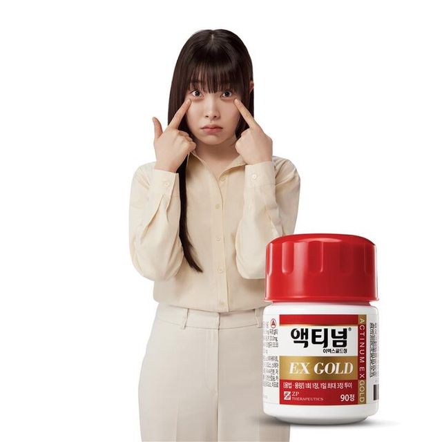 [사진=지피테라퓨틱스코리아]