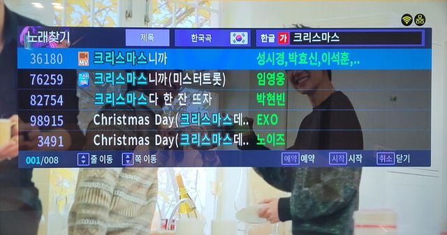 [사진=TJ미디어]