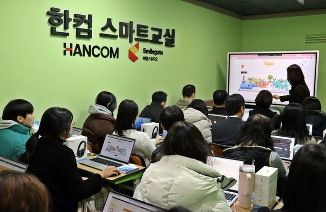 [사진=한글과컴퓨터]