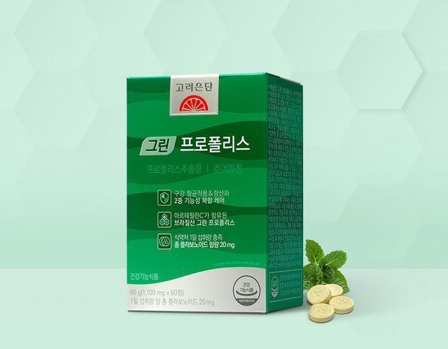 [사진=고려은단]