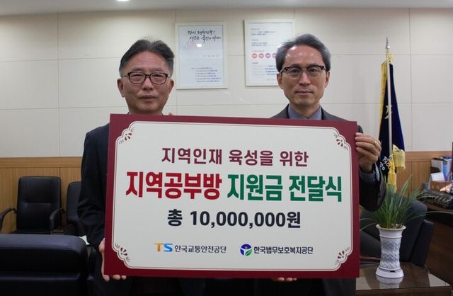 [사진=한국교통안전공단]