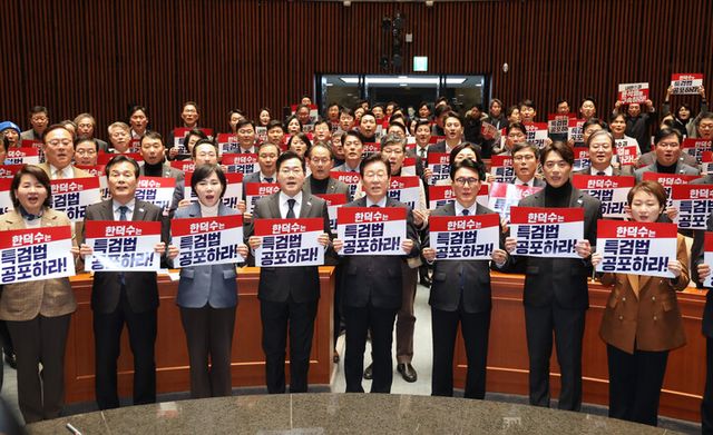 더불어민주당 이재명 대표와 박찬대 원내대표를 비롯한 의원들이 23일 오후 서울 여의도 국회에서 열린 의원총회에서 한덕수 대통령 권한대행 국무총리에게 내란·김건희 여사 특검법 공포를 촉구하며 구호를 외치고 있다. [사진=연합뉴스]