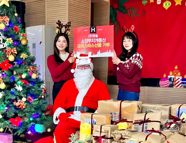한솥도시락 ‘산타프로젝트’ 선물 전달식. [사진=한솥도시락]