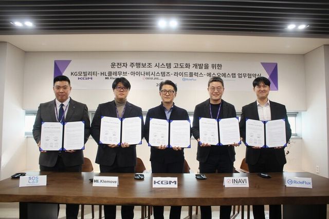 KGM이 자율주행기술 분야 전문기업들과 첨단 운전자 보조 시스템(ADAS) 고도화 기술 개발 MOU를 체결하고 상호협력하기로 했다. (왼쪽부터) 정지성 에스오에스랩(SOS Lab) 대표이사, 황준연 HL클레무브(HL Klemove) AD 시스템 R&D 센터장, 이용헌 KGM 미래모빌리티센터장, 성득영 아이나비시스템즈 대표이사, 박중희 라이드플럭스(RideFlux) 대표이사. [사진=KGM]