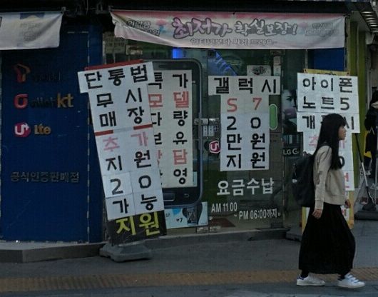 [사진=이뉴스투데이DB]