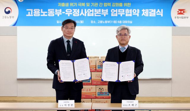 [사진=우정사업본부]