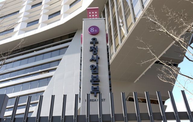 [사진=우정사업본부]