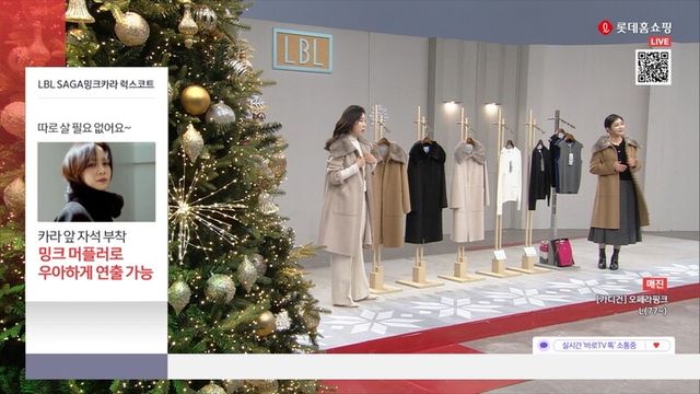 롯데홈쇼핑 겨울 아우터 판매 방송 영상 캡쳐. [사진=롯데홈쇼핑]