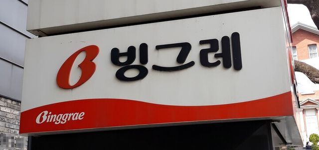 [사진=연합뉴스]