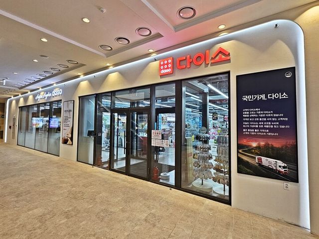 신세계사이먼 부산 프리미엄 아울렛 다이소 매장. [사진=신세계사이먼]