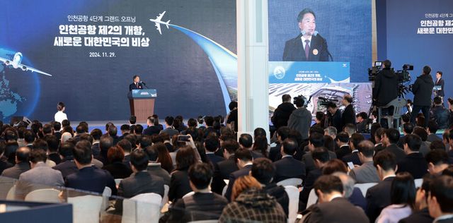이학재 인천국제공항공사 사장이 지난달 29일 오전 인천국제공항 제2여객터미널 확장구역에서 열린 인천공항 4단계 그랜드 오프닝 행사에서 환영사를 하고 있다. [사진=연합뉴스]