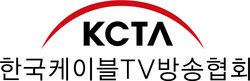 [사진=한국케이블TV방송협회]