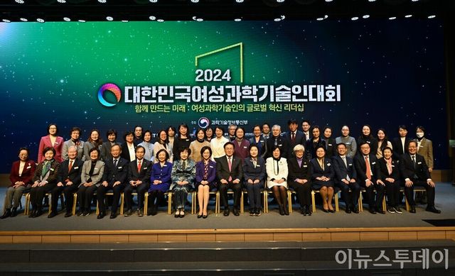 [사진=한국여성과학기술인육성재단]