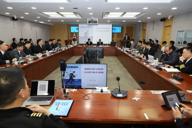 토론회 전경. [사진=국토교통부 노동조합]