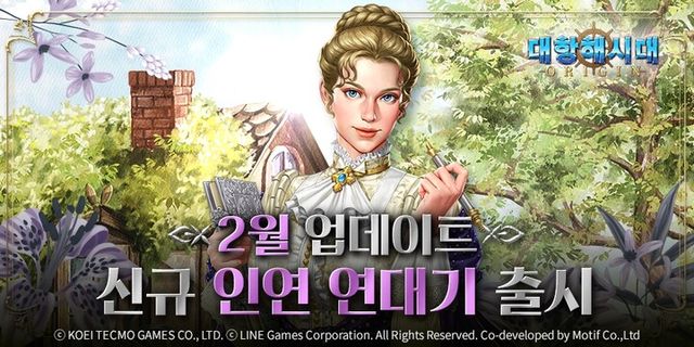 [사진=라인게임즈]