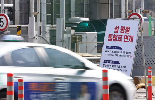 [사진=연합뉴스]