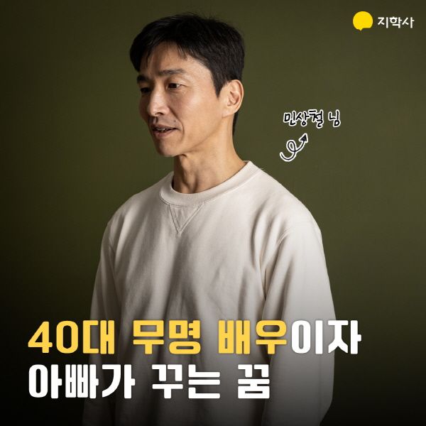 [사진=㈜지학사]