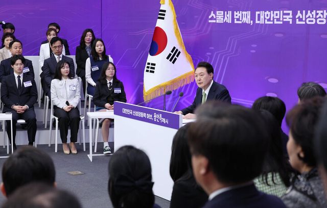 윤석열 대통령이 25일 경기도 용인특례시청에서 '대한민국 신성장동력 허브, 용인특례시'를 주제로 열린 스물세 번째 국민과 함께하는 민생토론회에서 발언하고 있다. [사진=연합뉴스]