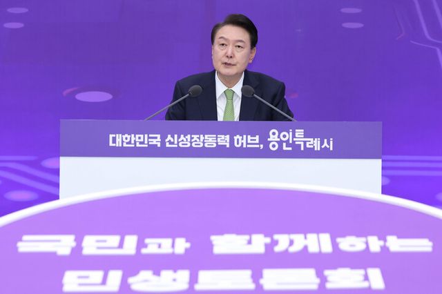 윤석열 대통령이 25일 경기도 용인특례시청에서 '대한민국 신성장동력 허브, 용인특례시'를 주제로 열린 스물세 번째 국민과 함께하는 민생토론회에서 발언하고 있다. [사진=연합뉴스]