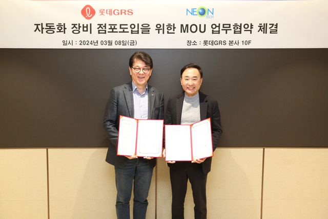 8일 금천구 롯데타워 롯데GRS 사옥에서 차우철 대표이사(왼쪽)와 네온테크 황성일 대표이사(오른쪽)가 자동화 장비 점포 도입을 위한 MOU 기념 촬영을 하고 있는 모습. [사진=롯데GRS]