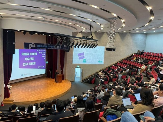 [사진=게임물관리위원회]