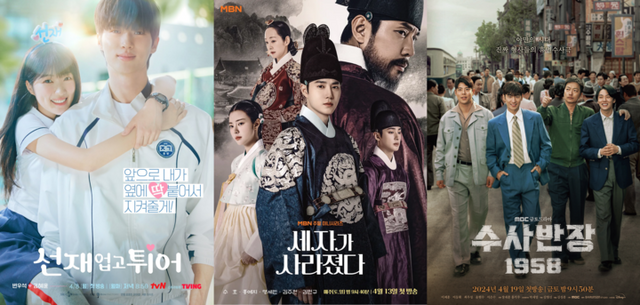 홈초이스가 ‘선재 업고 튀어’ 등 4월의 신작 드라마 3편을 공개했다. [사진=홈초이스]