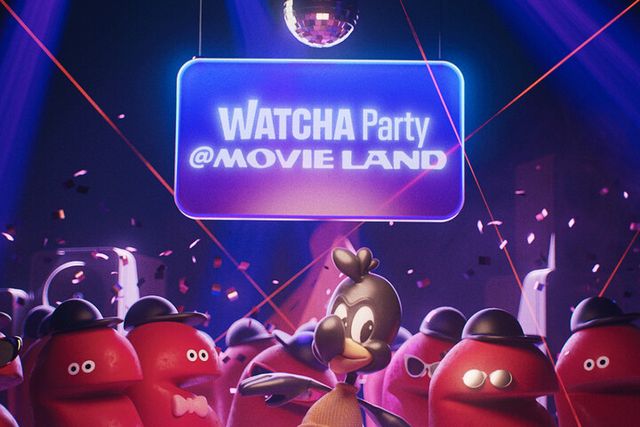 왓챠파티 무비랜드. [사진=왓챠]