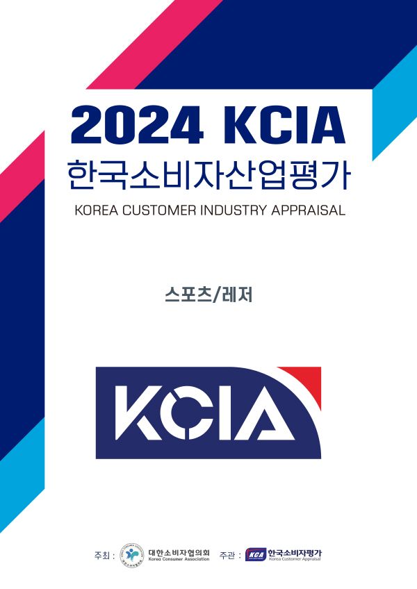 [사진=KCA 한국소비자평가]