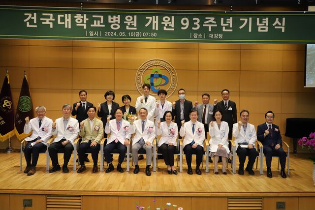 [사진=건국대병원]