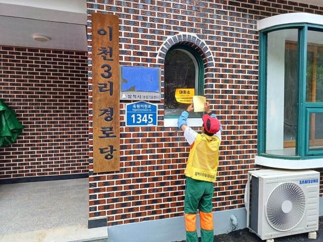 산사태현장예방단이 산사태 사전 대비 대피소를 정비하고 있다. [사진=산림청]