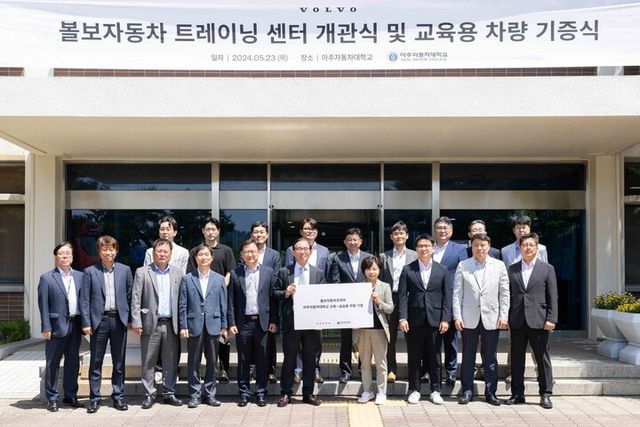 [사진=볼보자동차코리아]