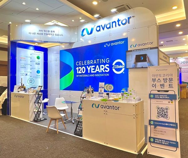 아반토코리아 KSBMB 2024 국제학술대회 부스 현장. [사진=아반토코리아]