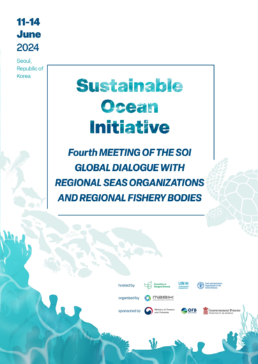 [사진=해양수산부]