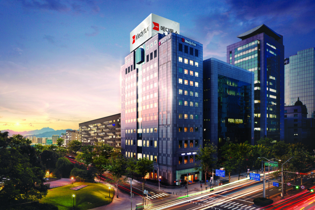 [사진=메디톡스]