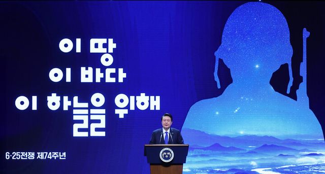 윤석열 대통령이 25일 오전 대구 엑스코에서 열린 '6·25전쟁 제74주년 행사'에 참석해 기념사를 하고 있다. [사진=연합뉴스]