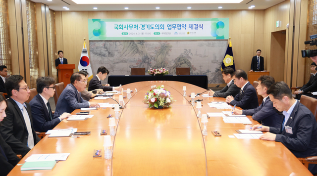 [사진=국회사무처]