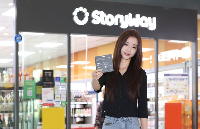 LG유플러스가 전국 철도역 ‘스토리웨이’ 240개점에서 ‘원칩’ 판매를 시작한다. [사진=LG유플러스]