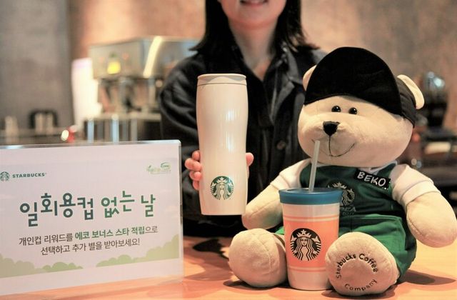 [사진=스타벅스 코리아]