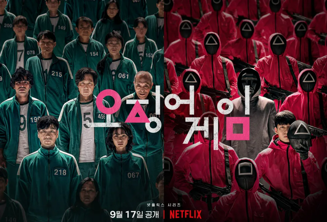 넷플릭스 오징어게임. [사진=넷플릭스]