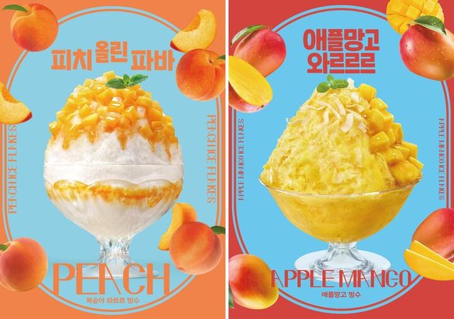 [사진=파리바게뜨]